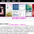3d藏机诗汇总